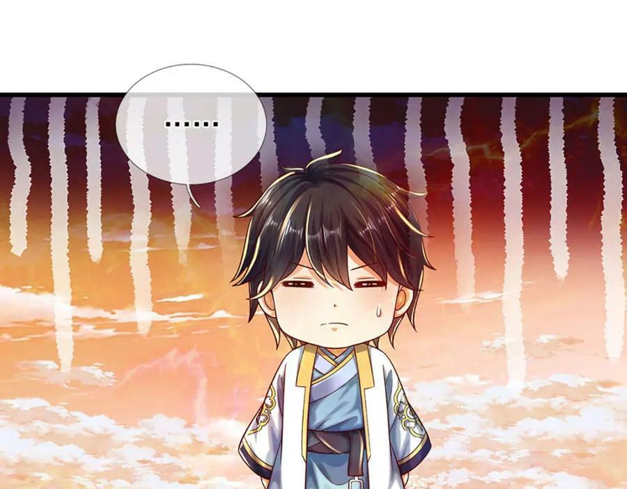 第249话 挑战！阳明老祖22