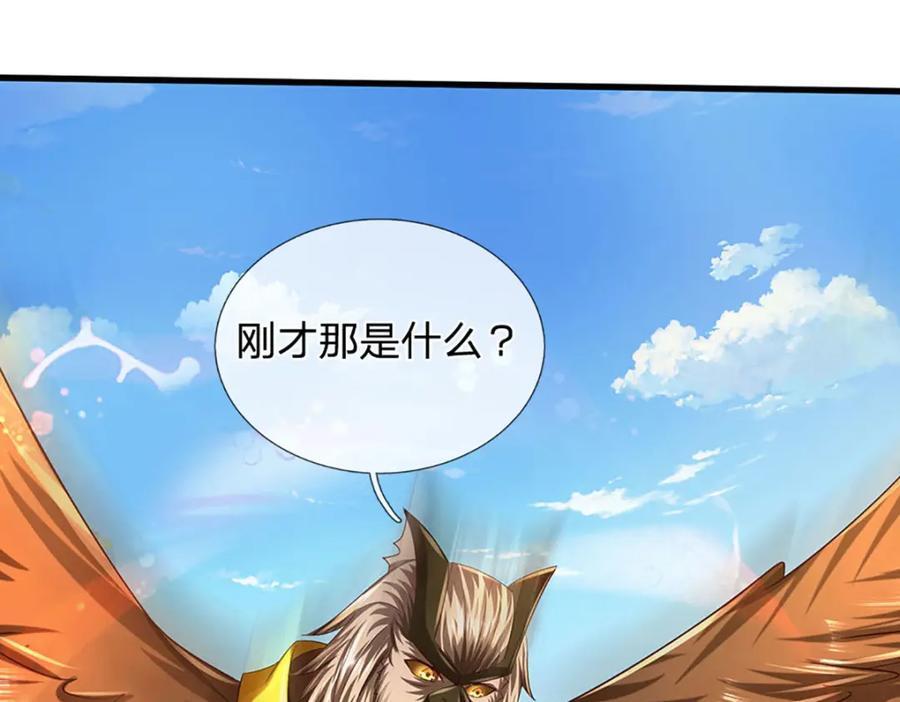 第270话 羽化大帝的气息47