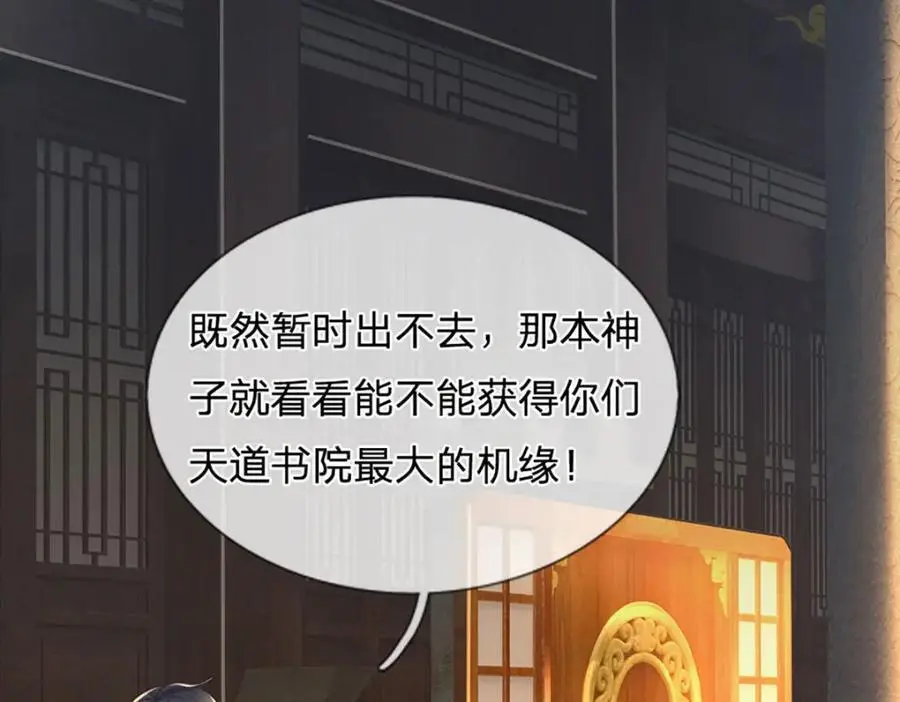 第288话 书灵殿现世127