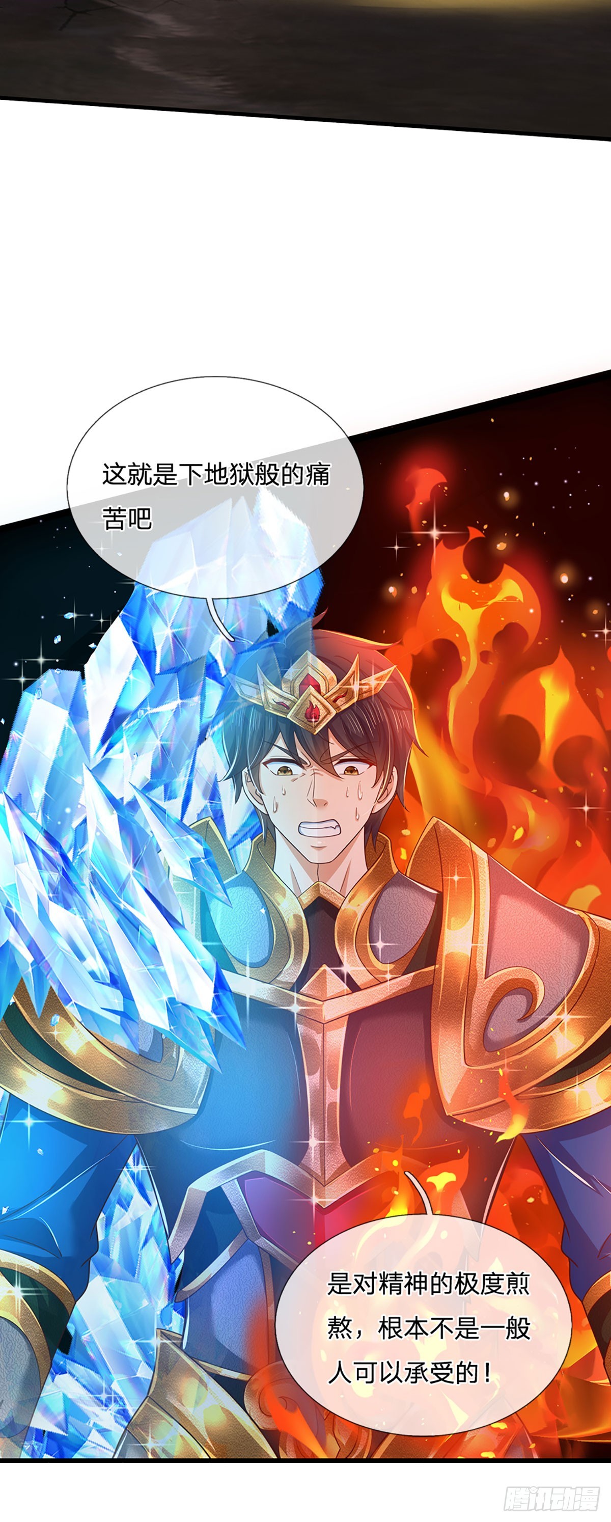 第186话 魂力测试，拼尽全力44