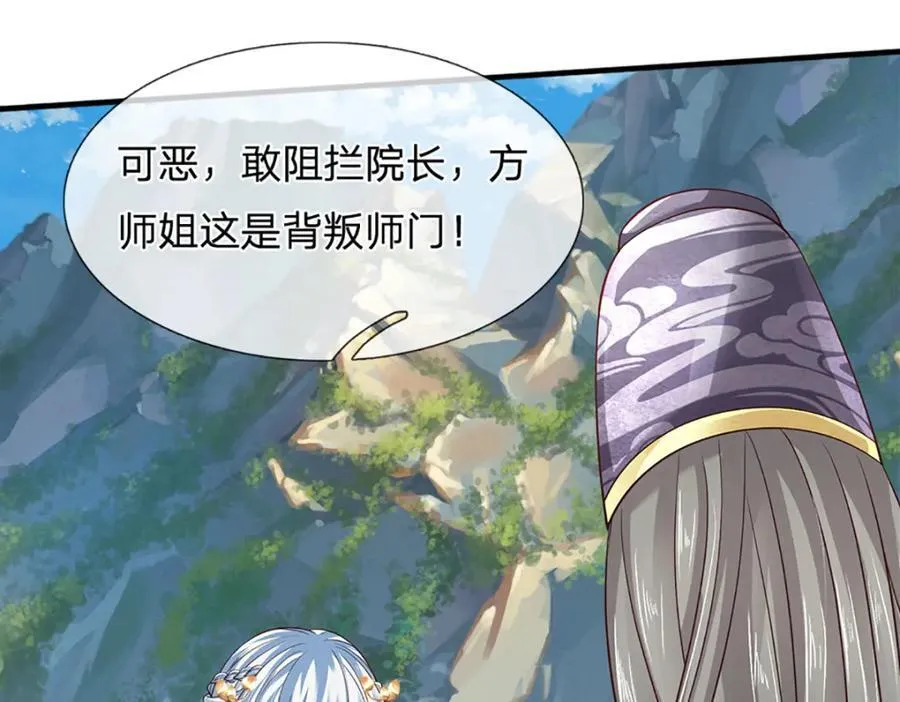 第303话 有口难言，大召唤术105