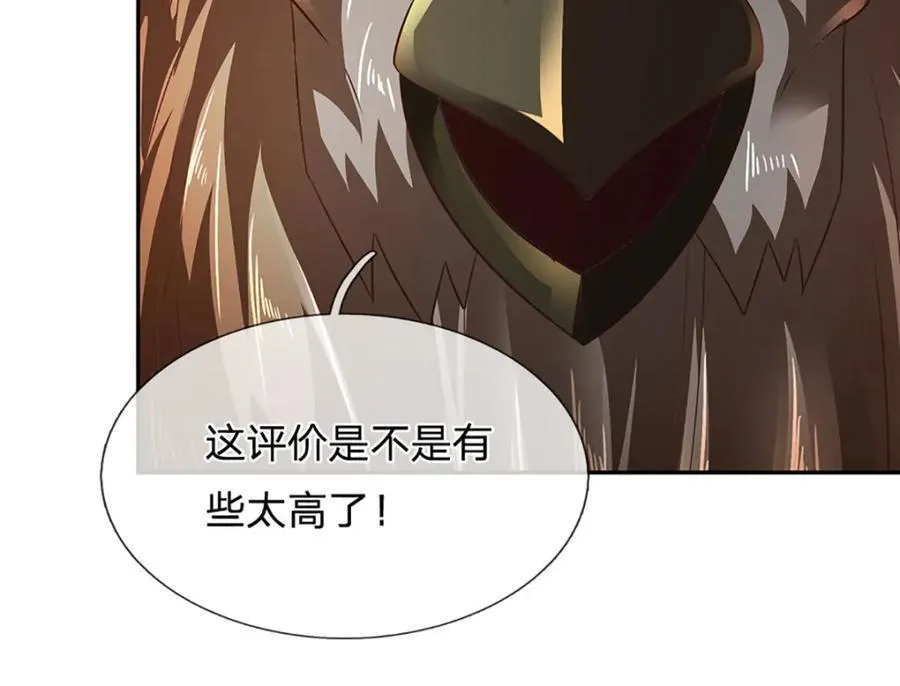 第305话 最后的帝子之争41