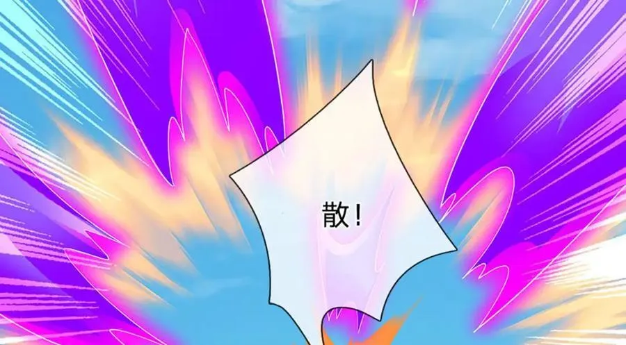 第299话 你们谁都别想走122