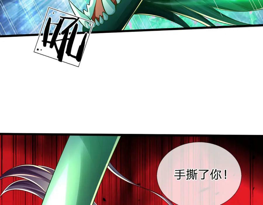 第253话 第三条大帝之路18