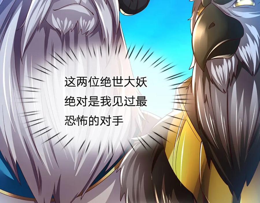 第267话 知前险，仍不惧29