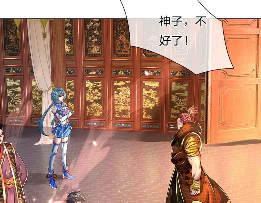 第262话 是挺意外的15