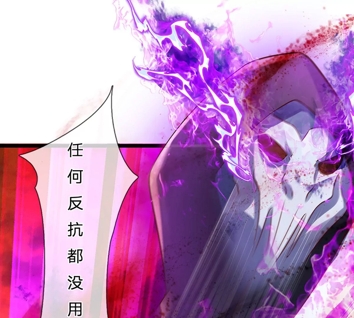 第72话 帝路种种，匪夷所思57