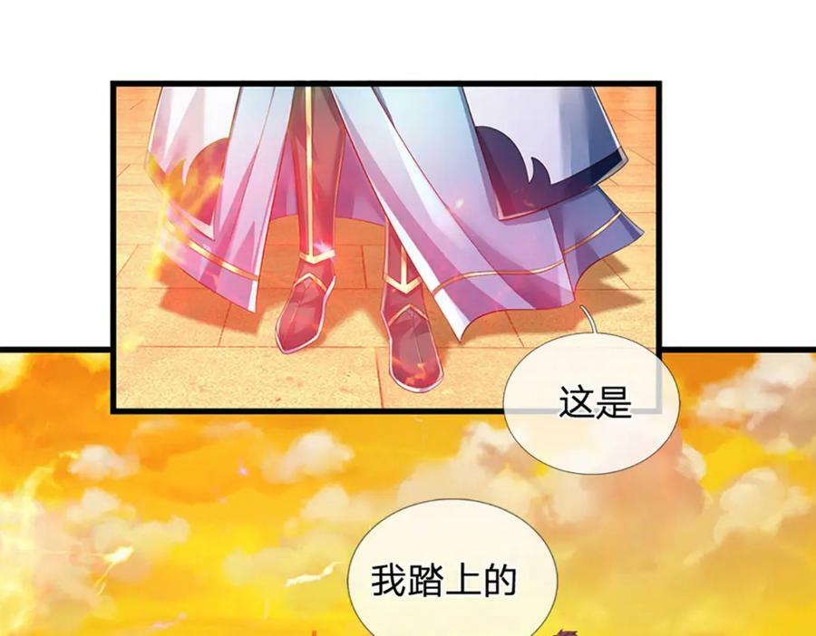 第253话 第三条大帝之路63