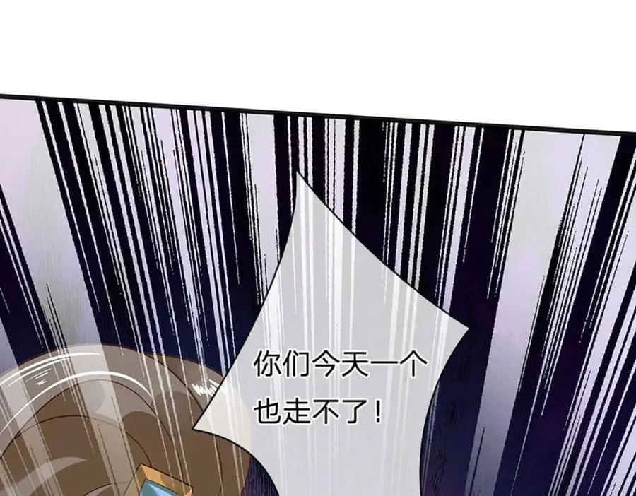 第299话 你们谁都别想走89