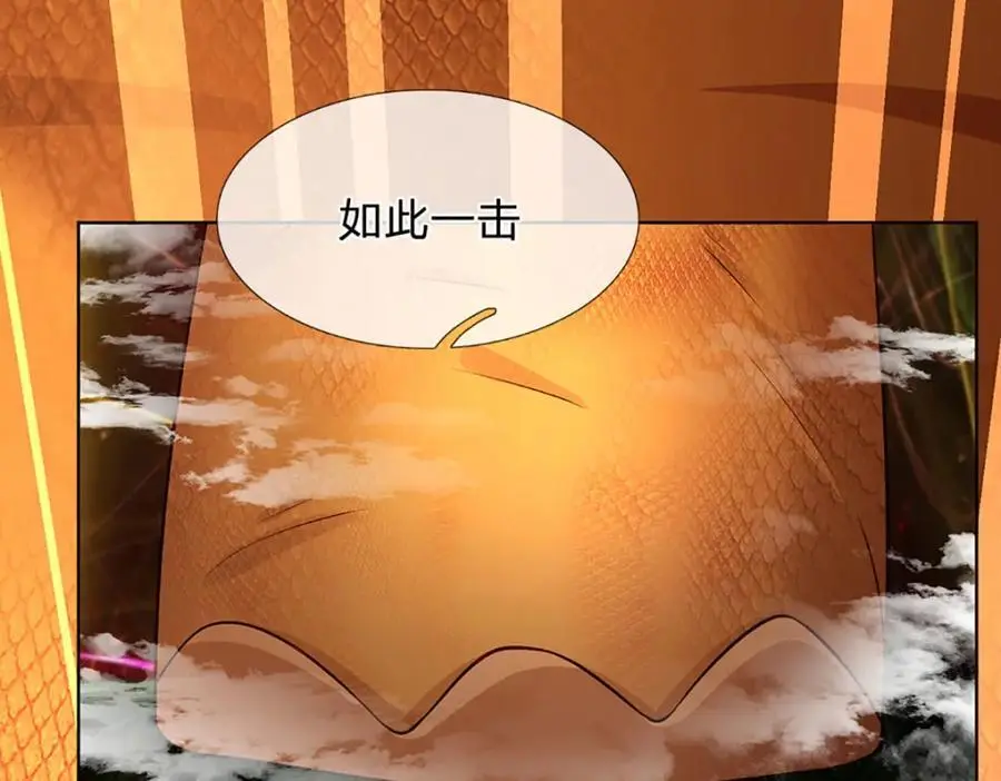 第280话 龙象一击69