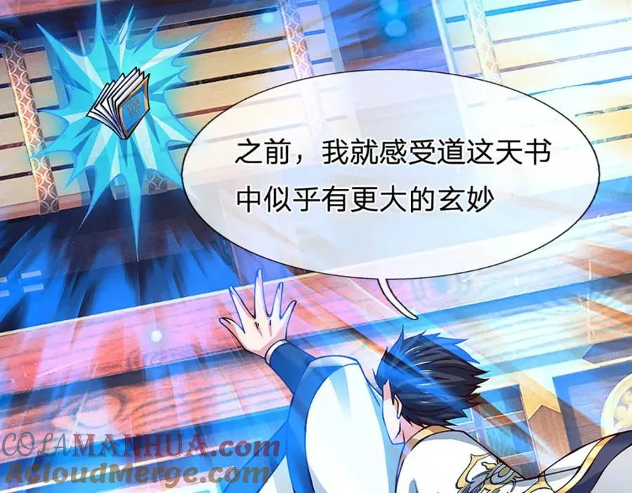 第295话 一败涂地，召唤书灵80