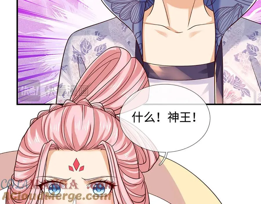 第319话 一波未平，一波起60