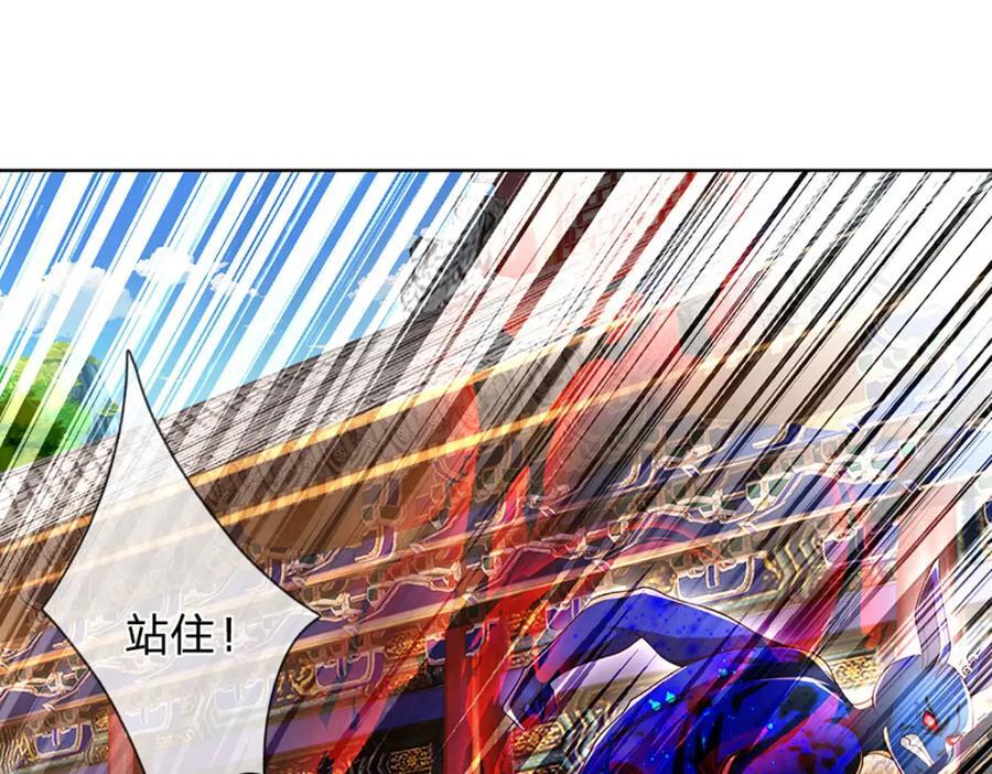 第261话 化茧35