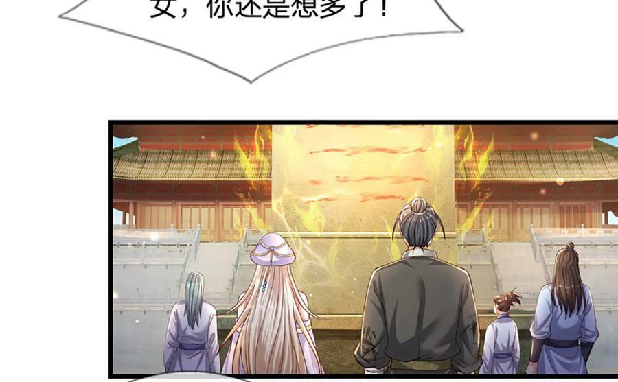 第245话 就是这种感觉80