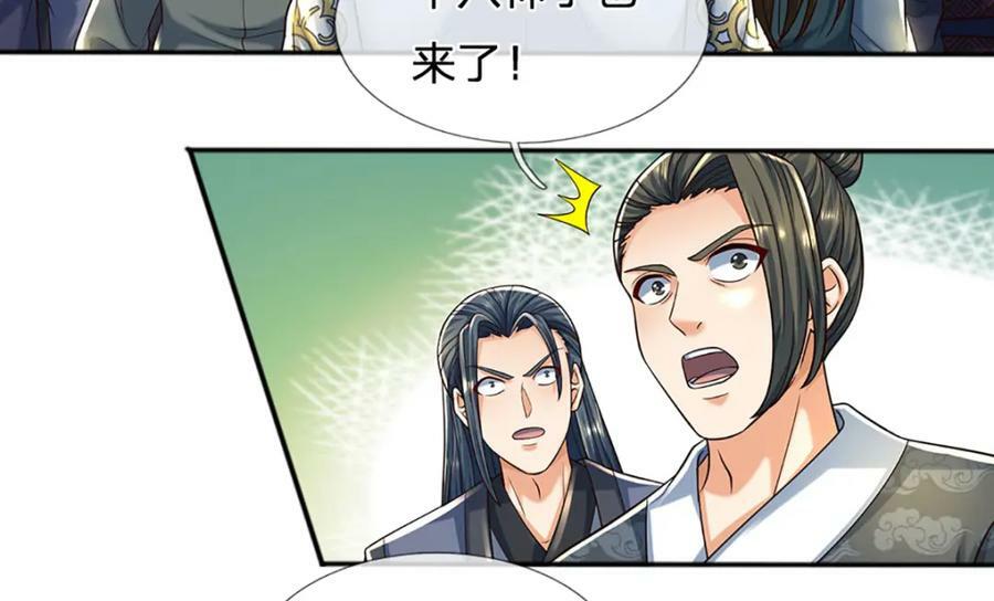 第243话 一路闯到底7