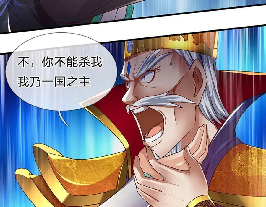 第231话 神碑镇压，尘埃落定133