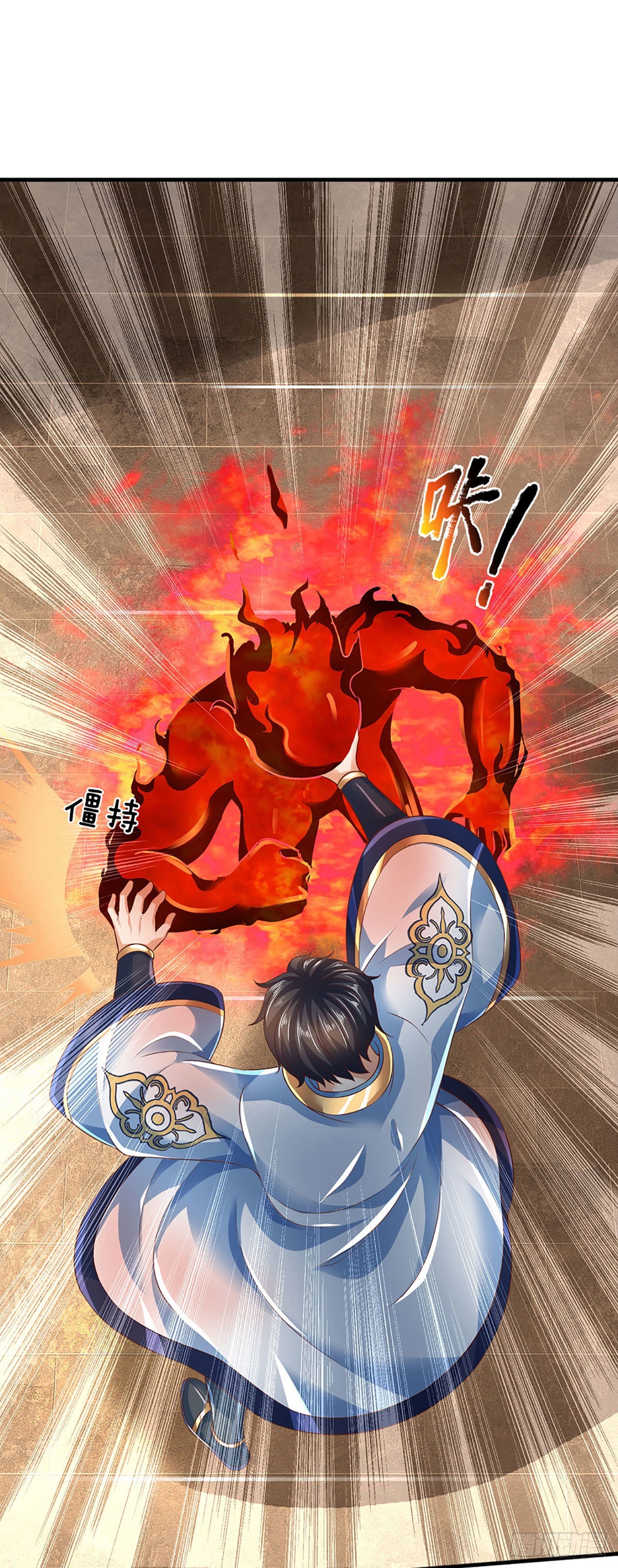 第161话 不速之客，全力镇压41