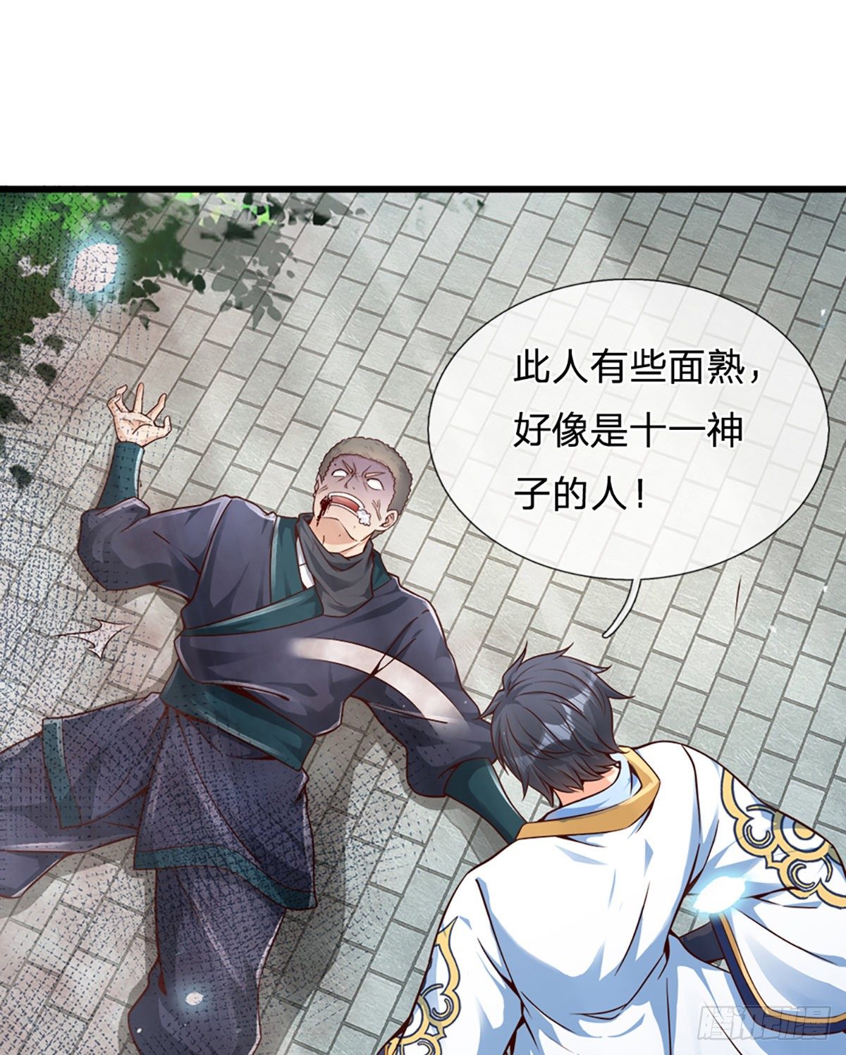 第14话 打不过我羞愧自尽了？23