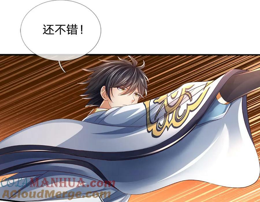 第236话 一拳神子，令人兴奋12