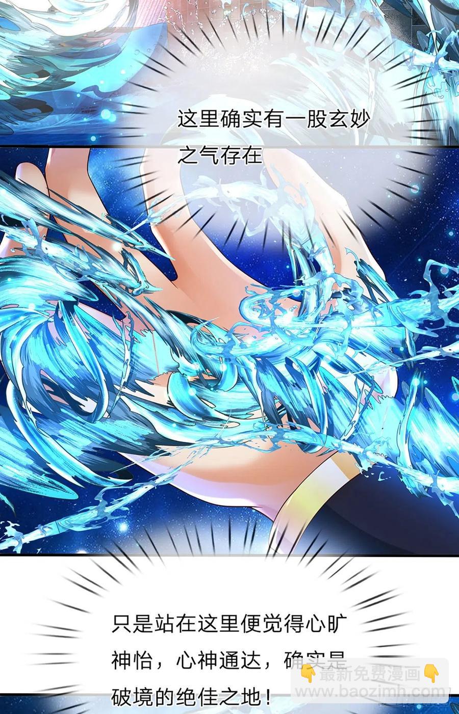第120话 兴趣转移，只喜修行31