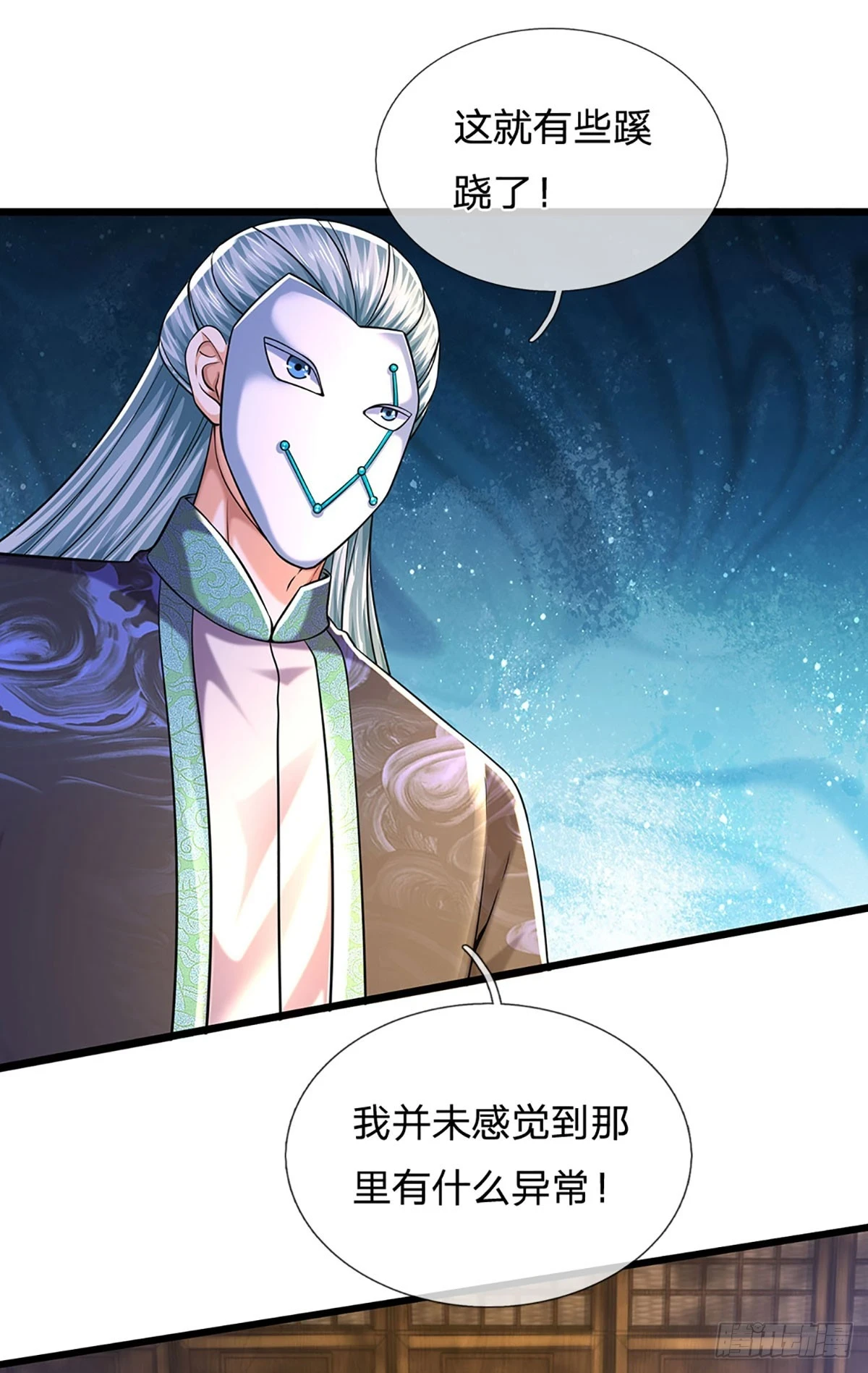 第212话 命劫克星18