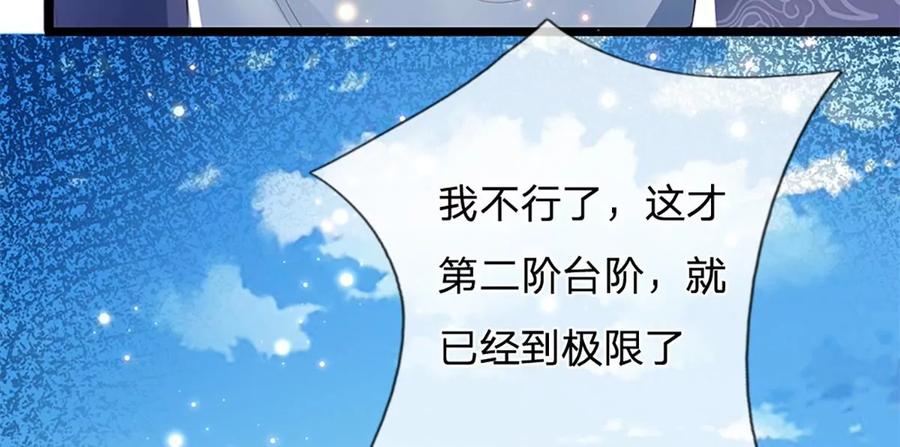 第79话 罪恶之源，活出自己44