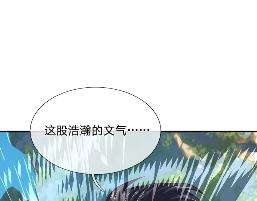 第301话 天书神火，可焚万物6