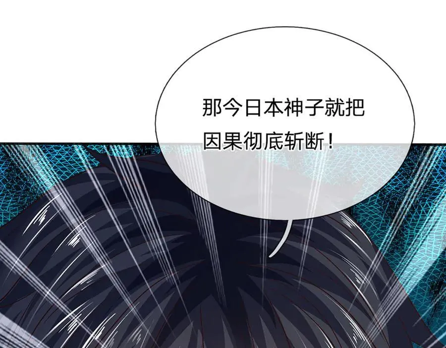 第318话 今日因果，彻底斩断14