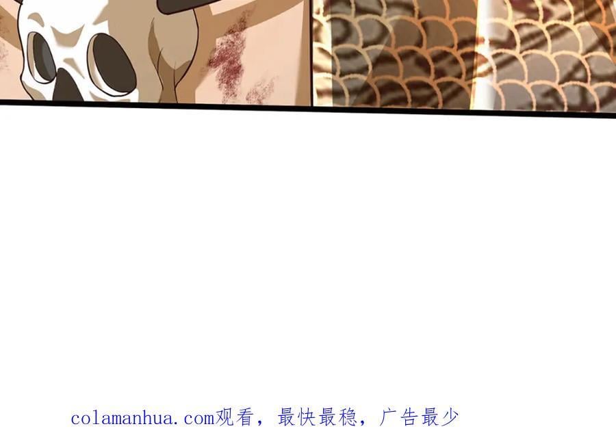 第271话 天道书院，十万大山129