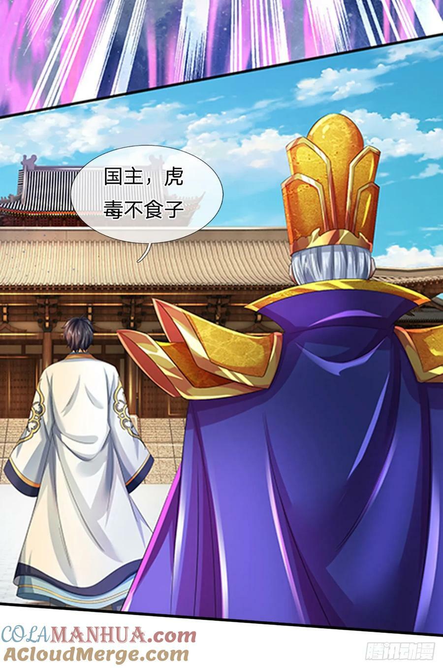 第225话 红月事件，恶灵吞噬30