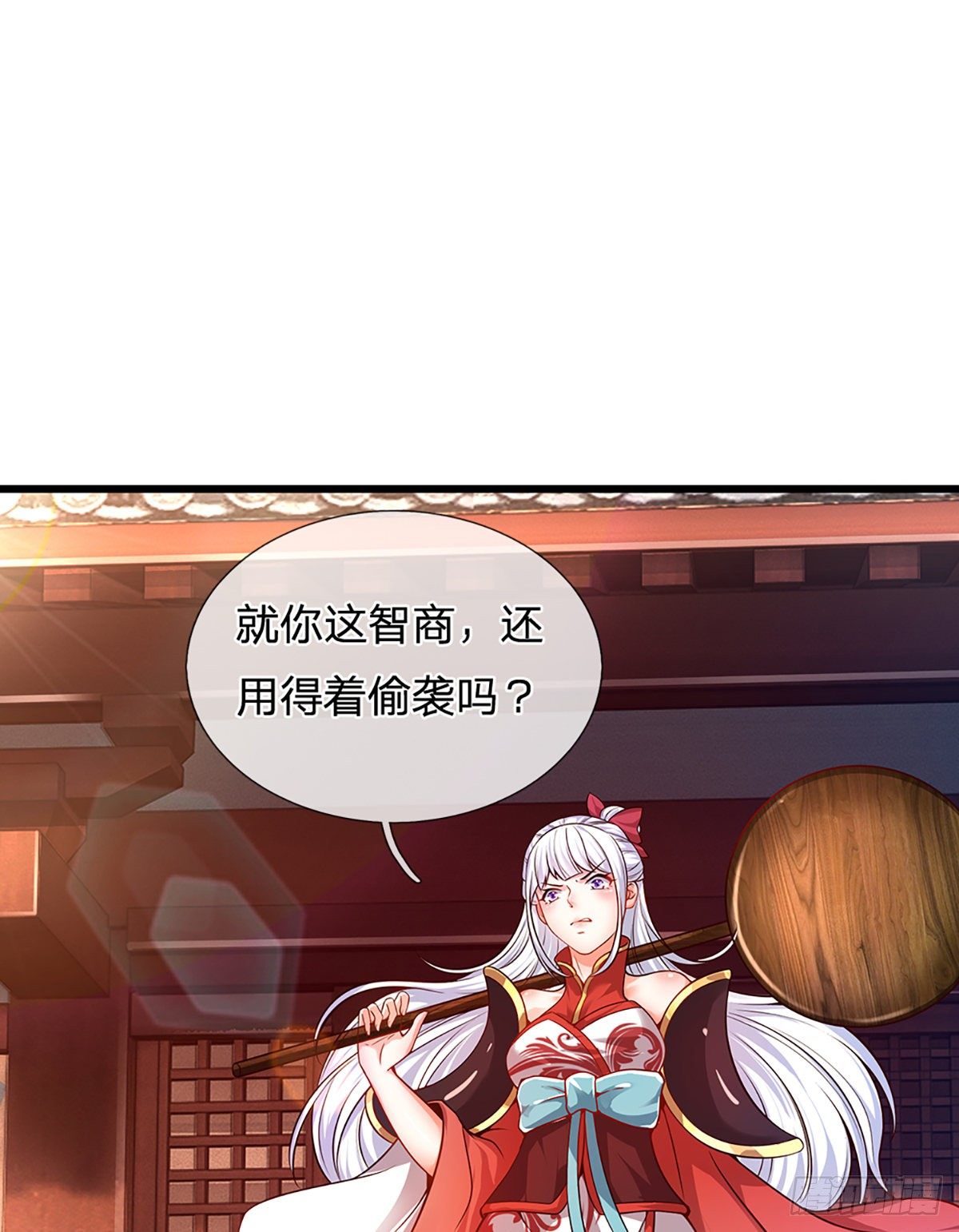 第16话 坐下来谈谈18