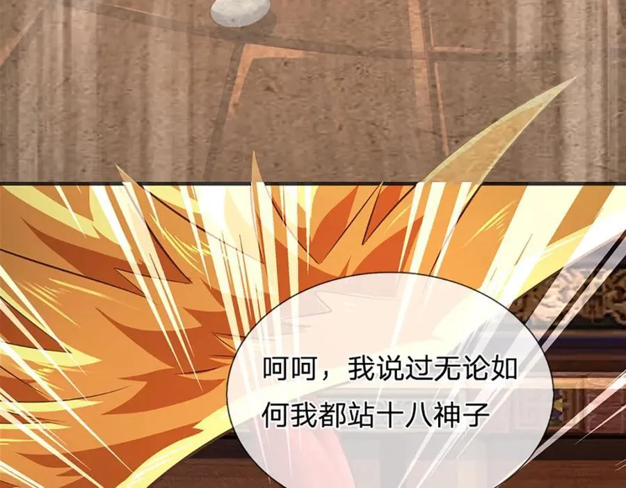 第308话 这个世界的家10