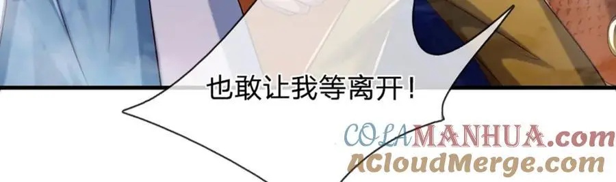 第278话 诛魔笔出，速战速决12