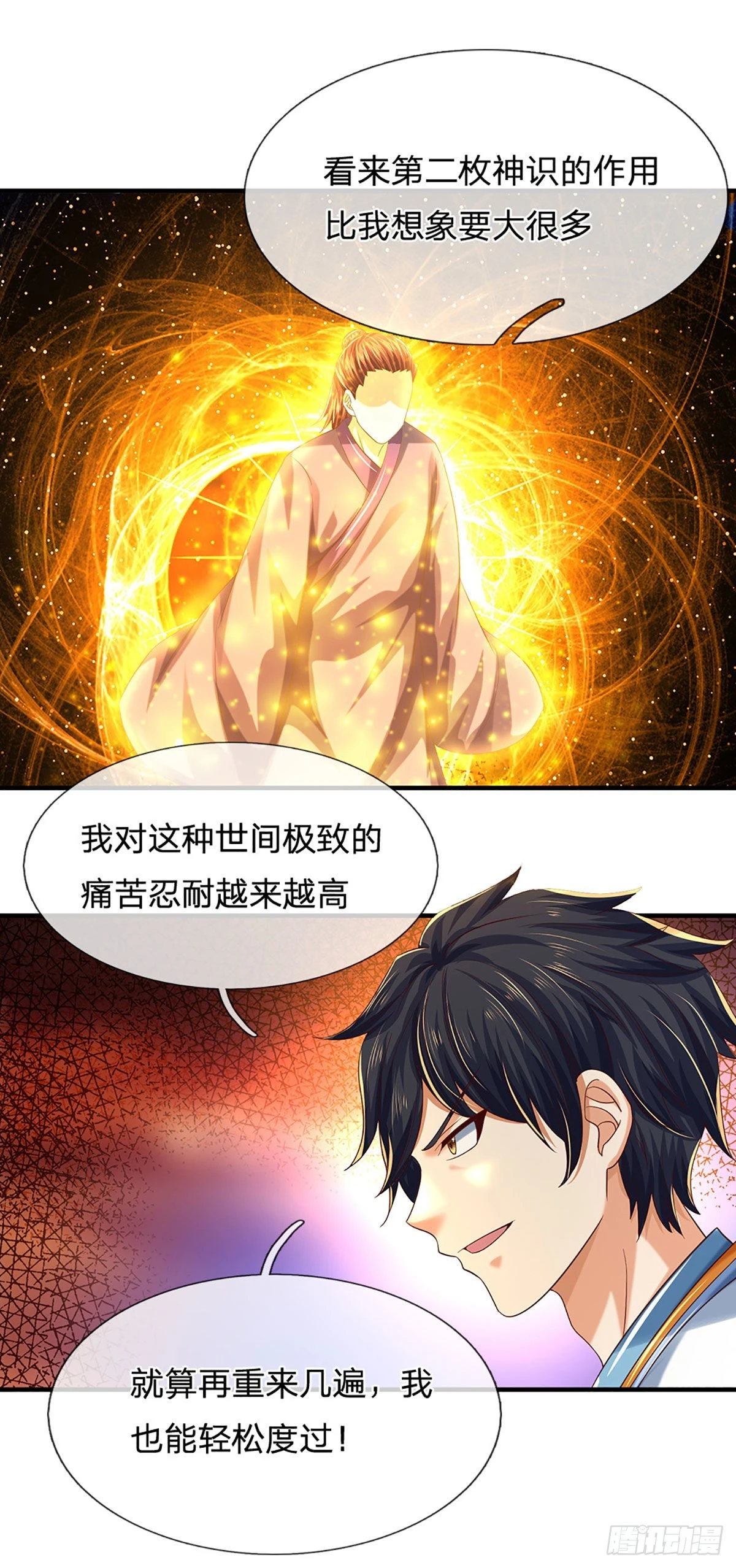 第156话 骨针入体，神体融合38
