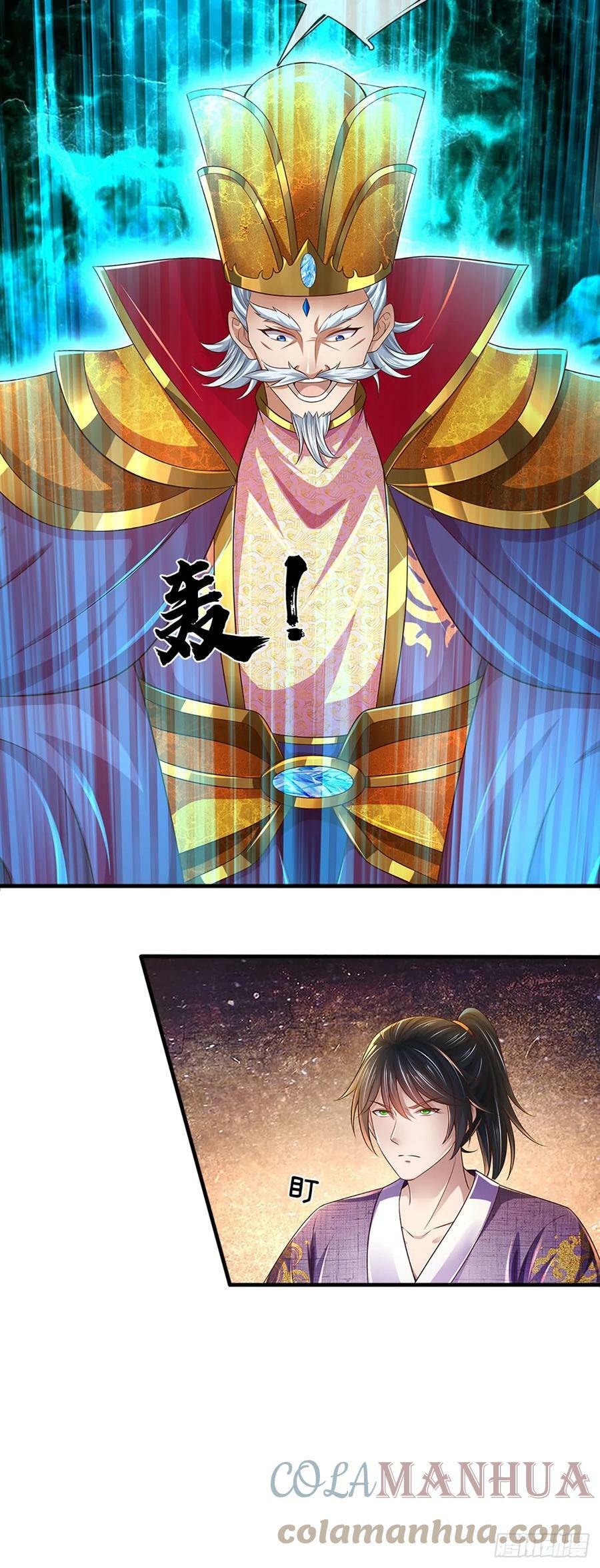 第213话 失望至极14