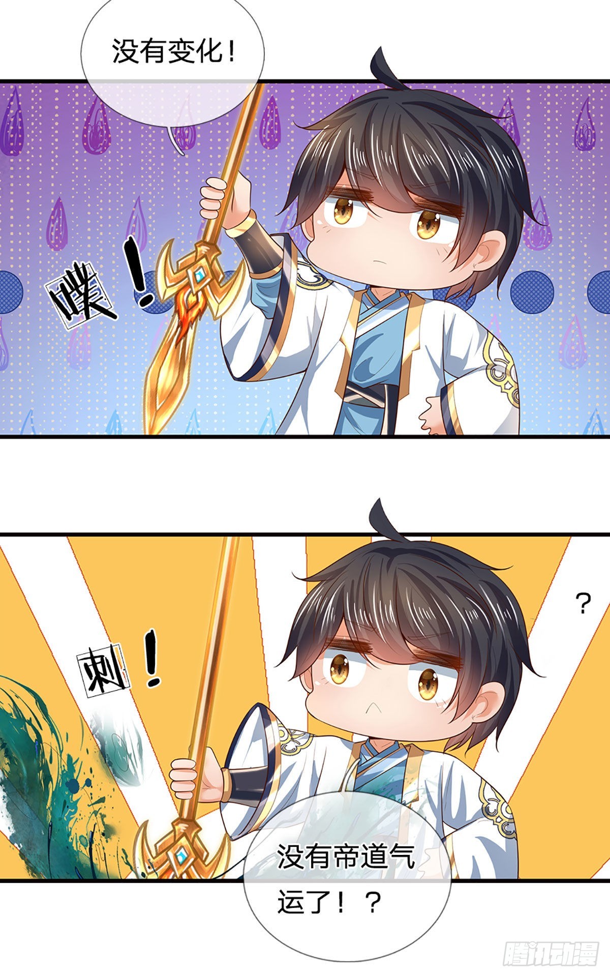 第167话 疯狂榨取，大典开始27