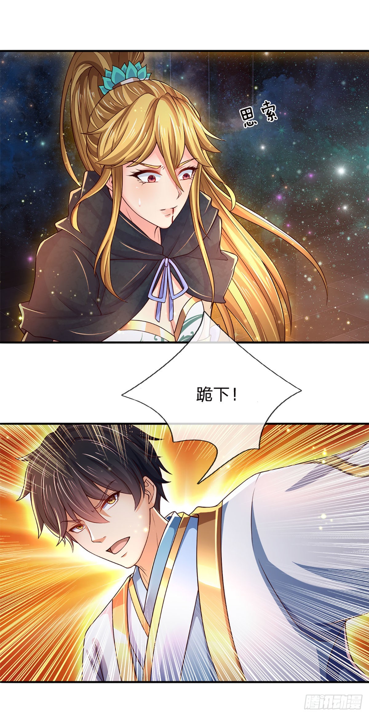 第136话 突然反转，蠢钝如猪34