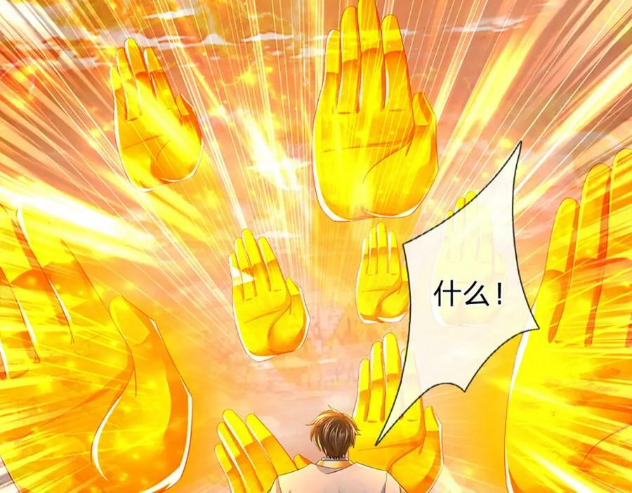 第249话 挑战！阳明老祖121