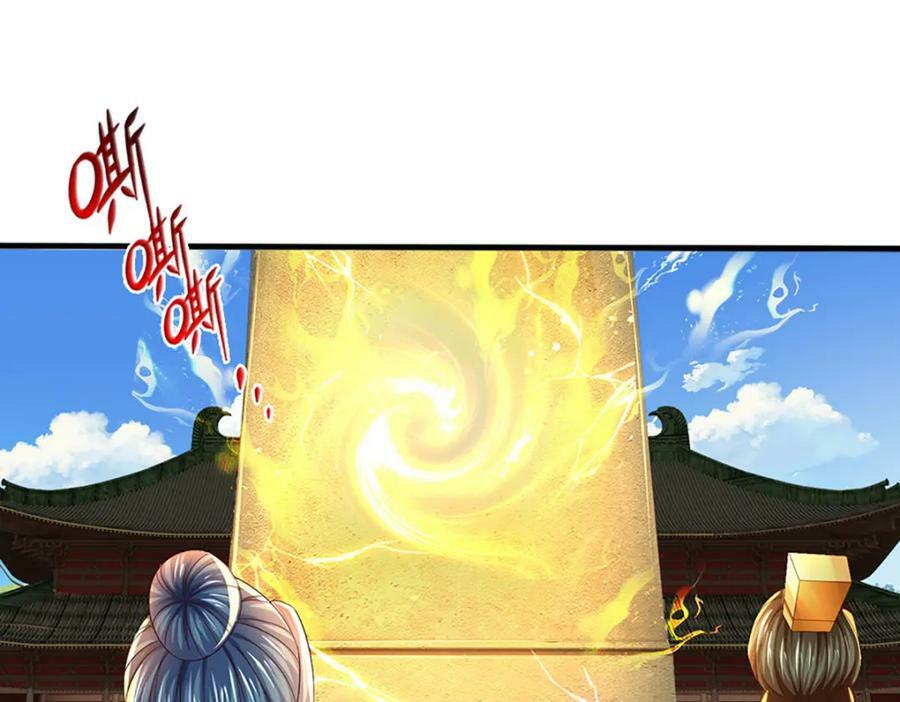 第247话 十神子的惊喜43