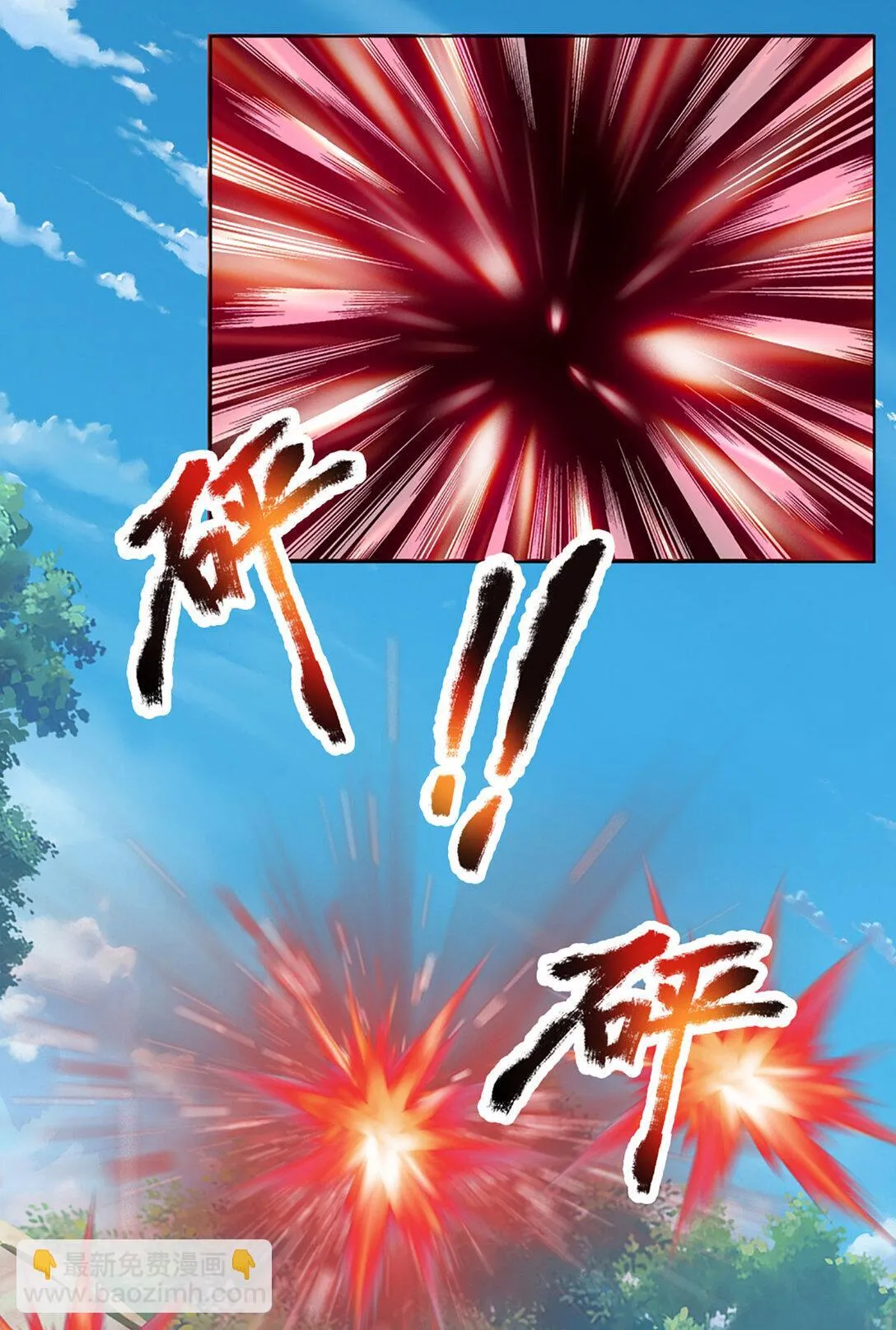 第313话 搅局者29