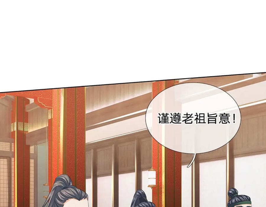 第275话 灵雨虹桥，大帝种子51