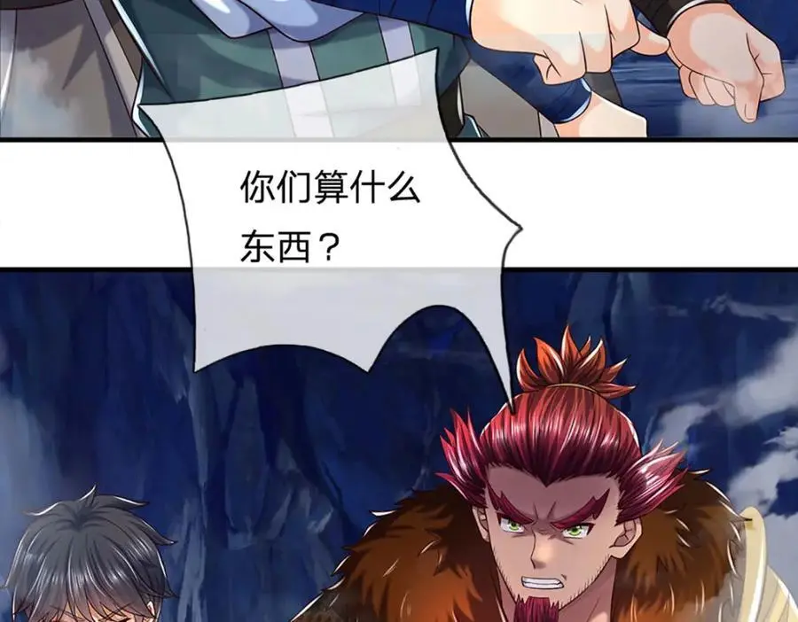 第278话 诛魔笔出，速战速决10
