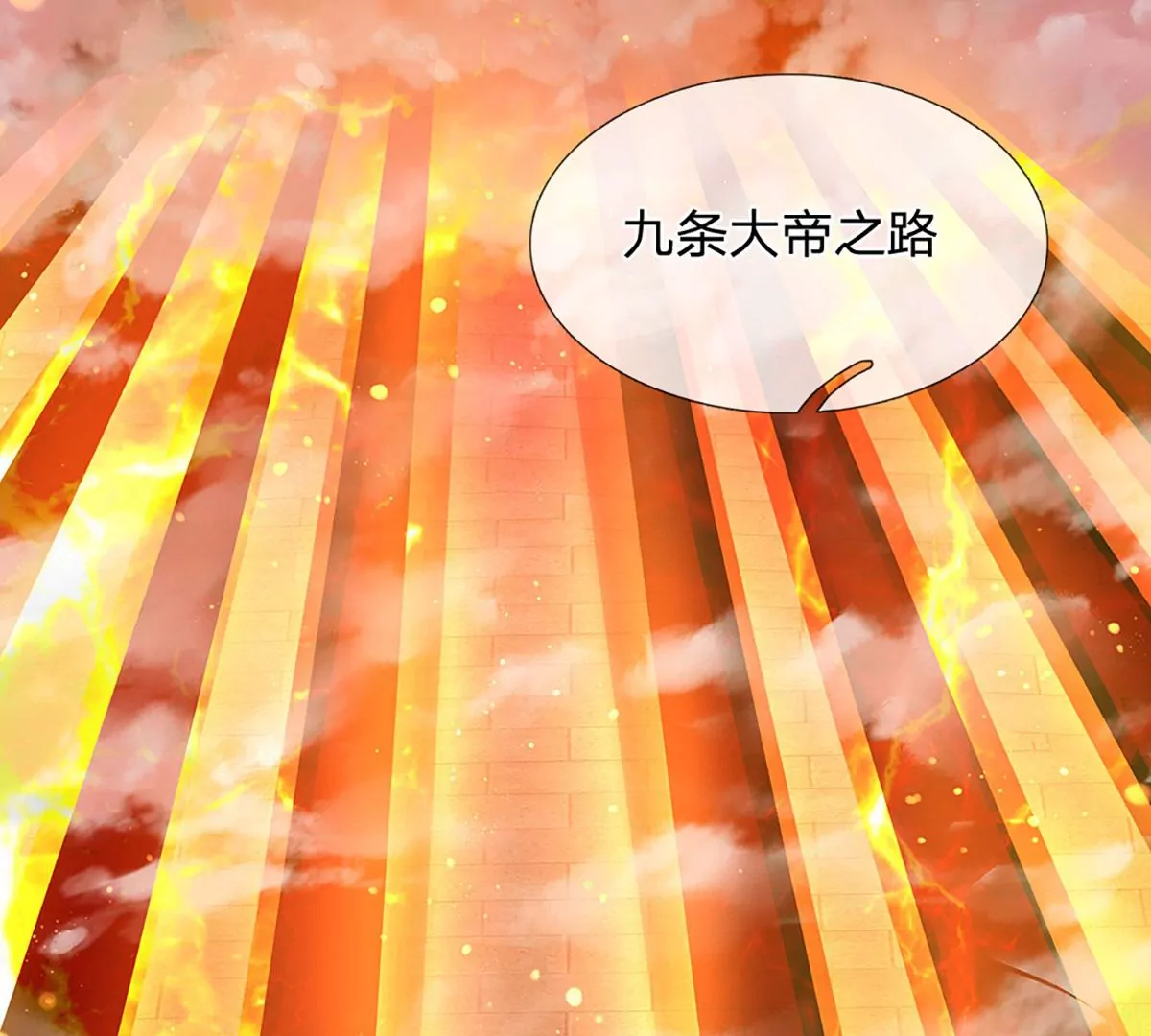 第75话 榜上留名，值得期待45