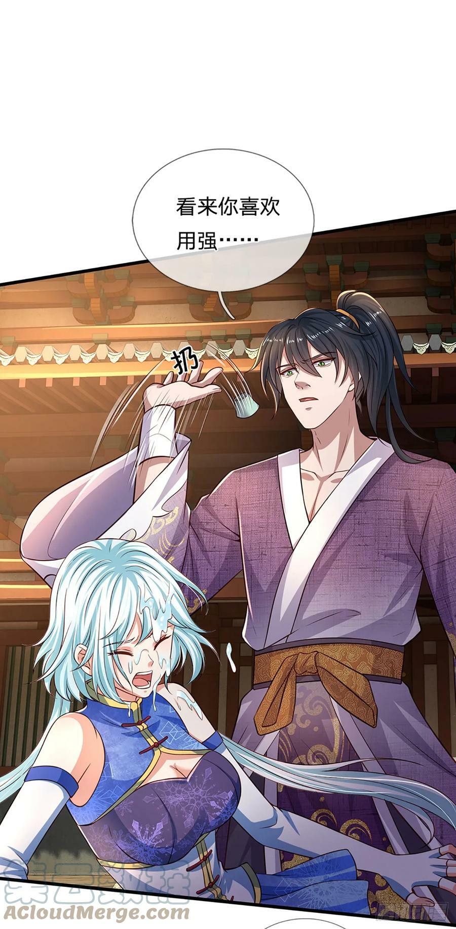 第215话 极速营救22