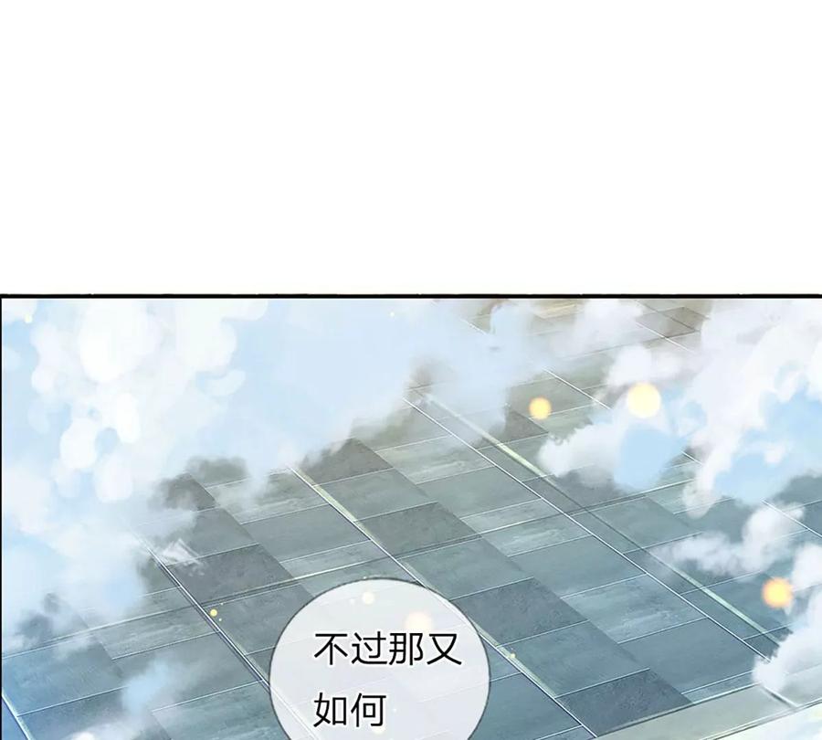 第80话 绝世体质，众人惊叹67