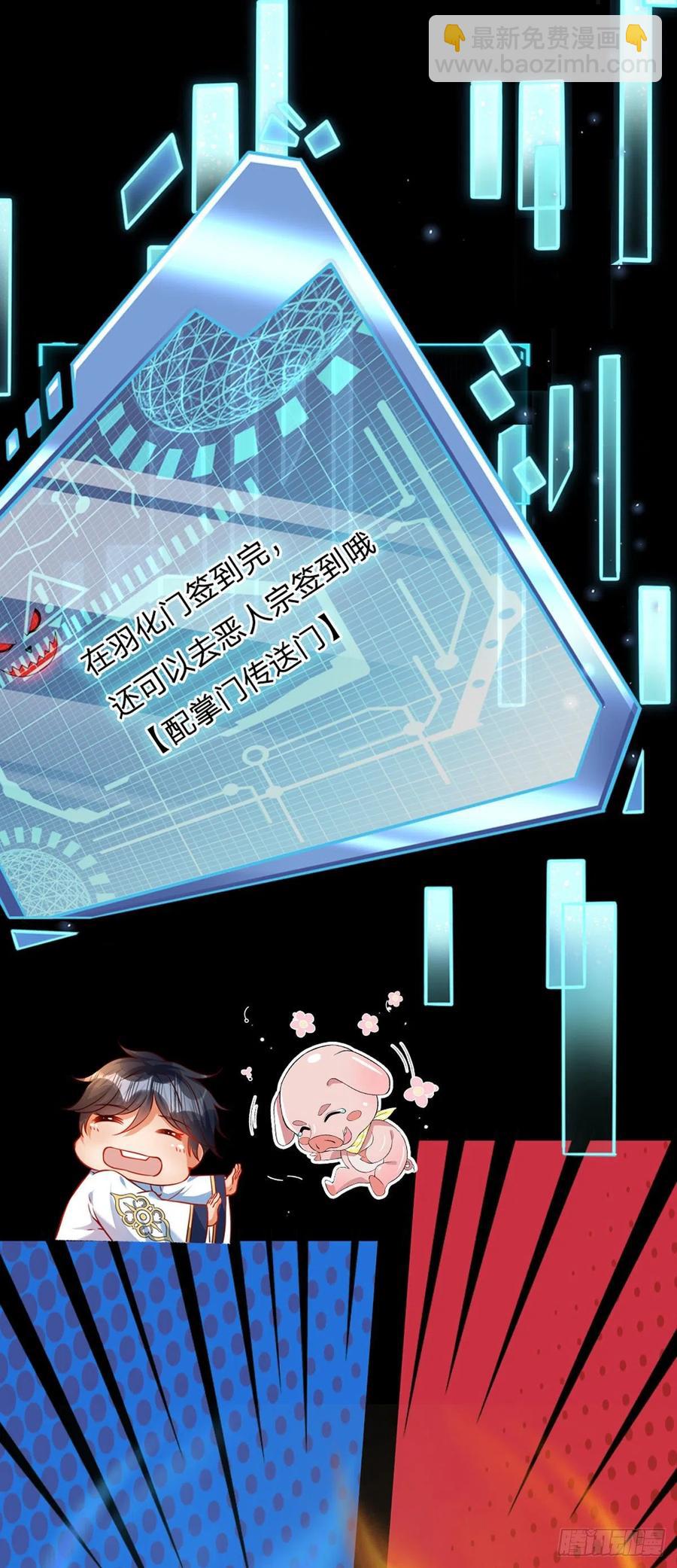第105话 越战越勇，朱家惨败31