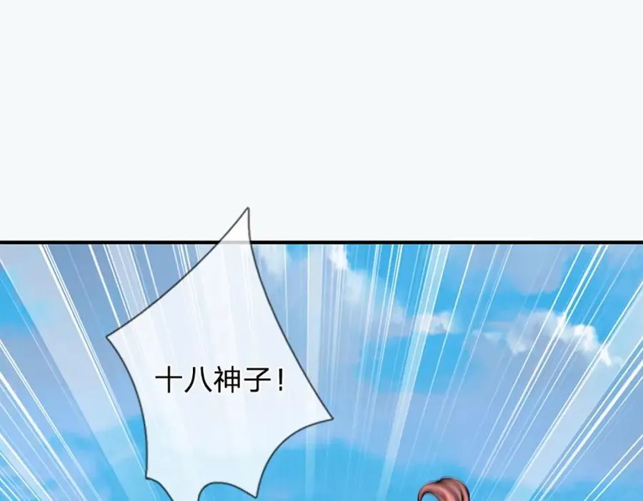 第309话 我们支持你！78