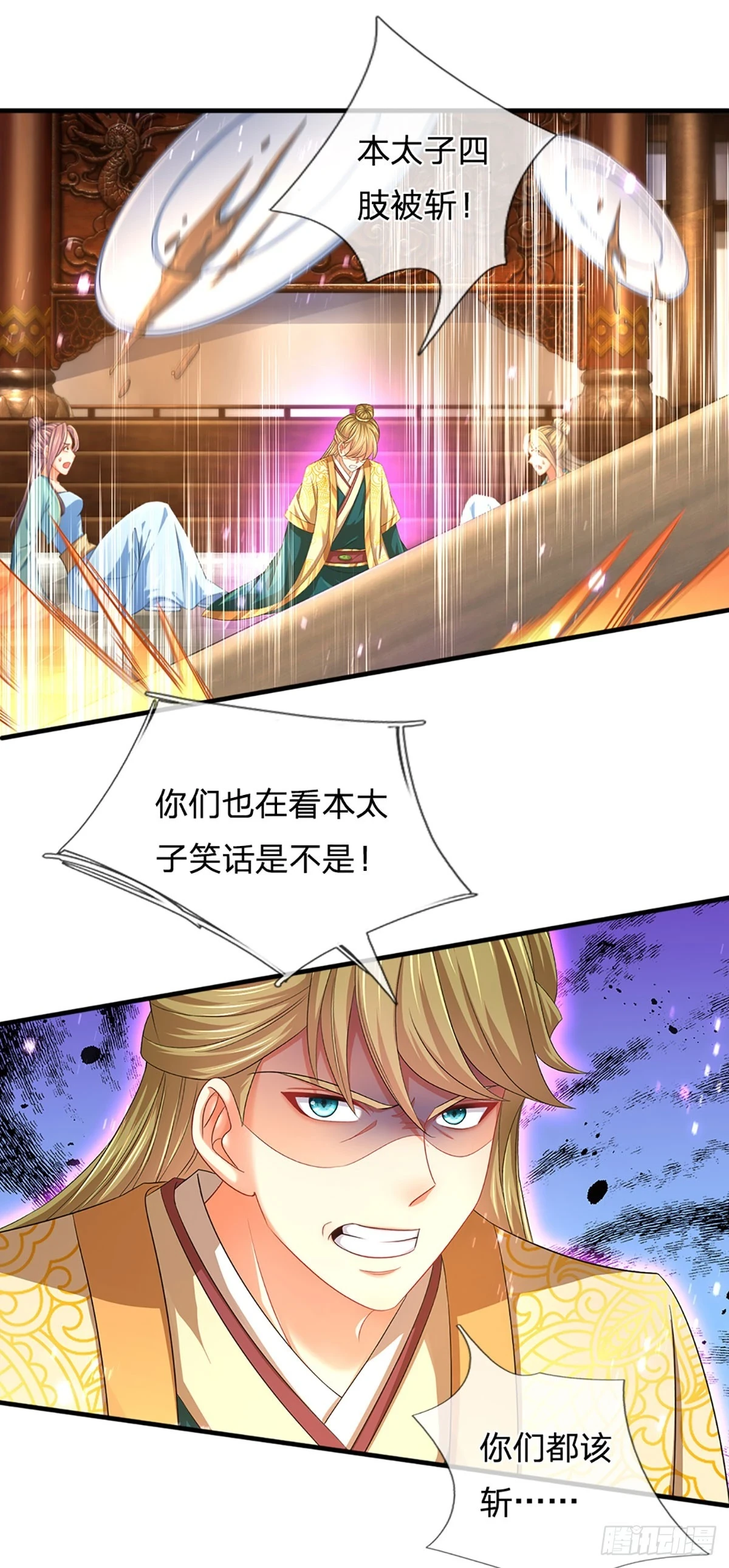 第207话 极限肉身之力24