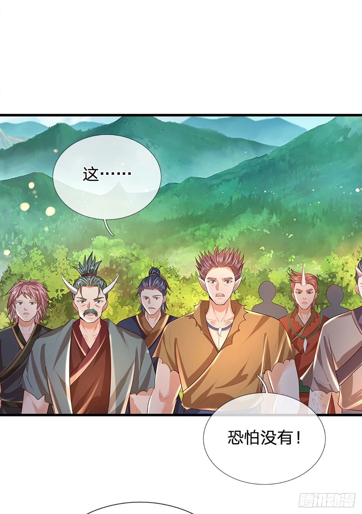 第152话 诛杀秦书，扬我族威30