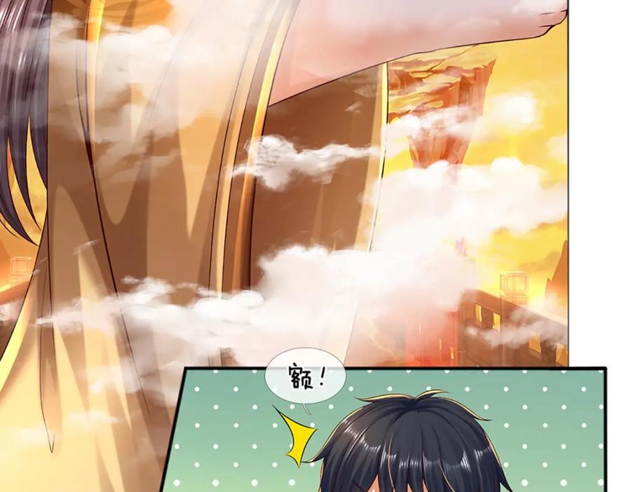 第256话 三个问题55